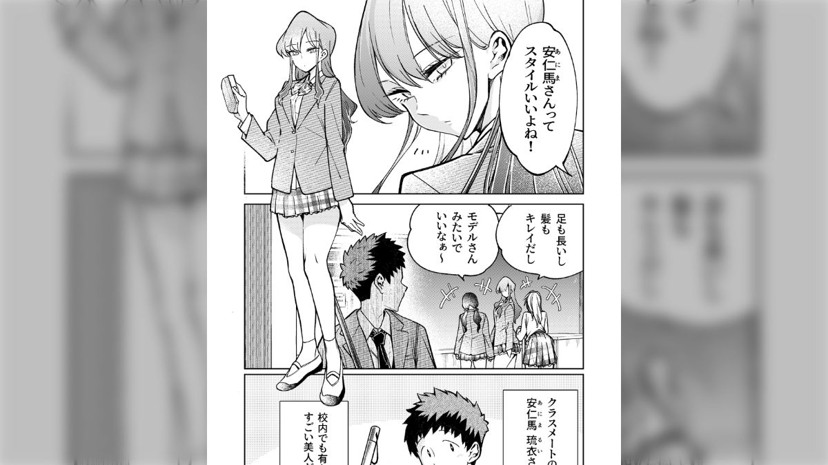 漫画】『会話にちょっぴり毒がある生き物好きの女のコの話 』が生き物
