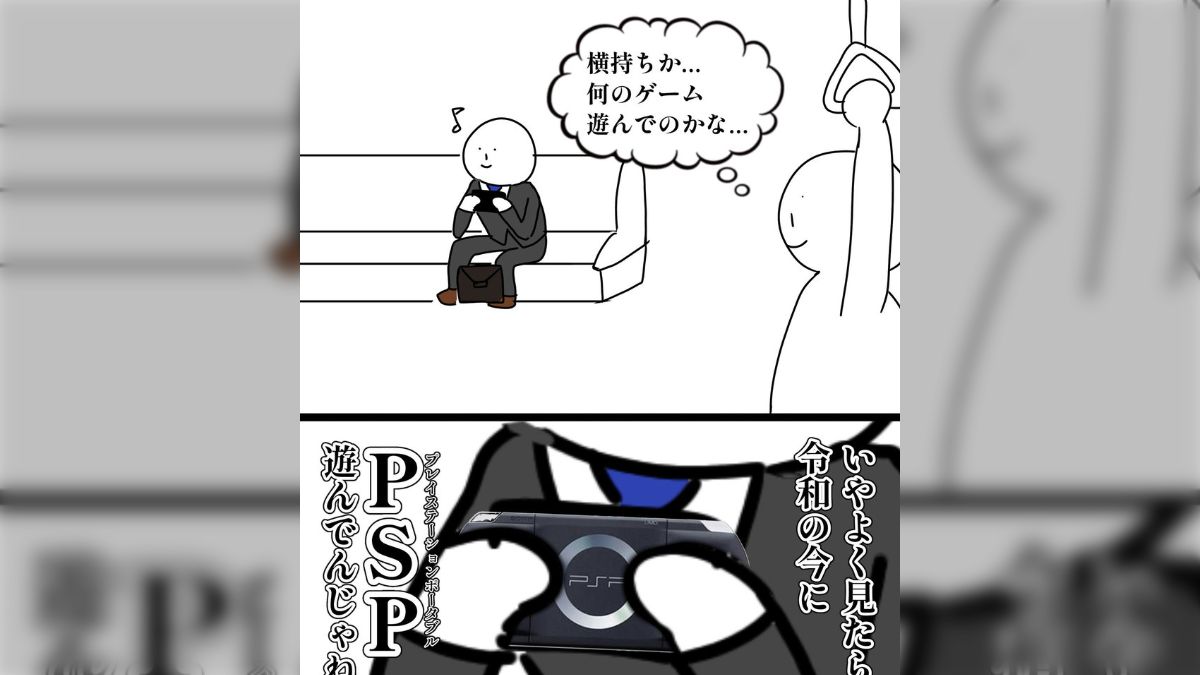 誰も教えてくれないお金の話　3ds psp 誰も教えてくれないお金の話 3ds psp 誰も教えてくれ