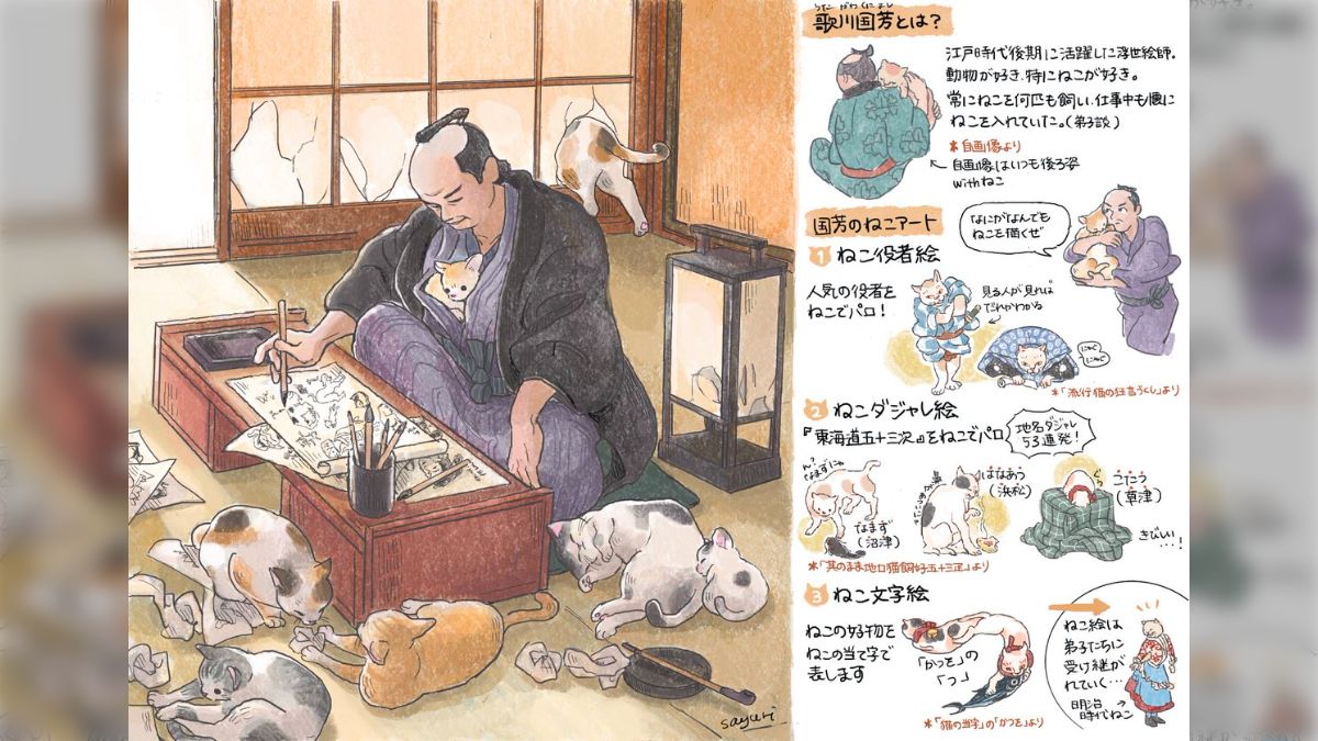 当時のメディア報道・掲載写真