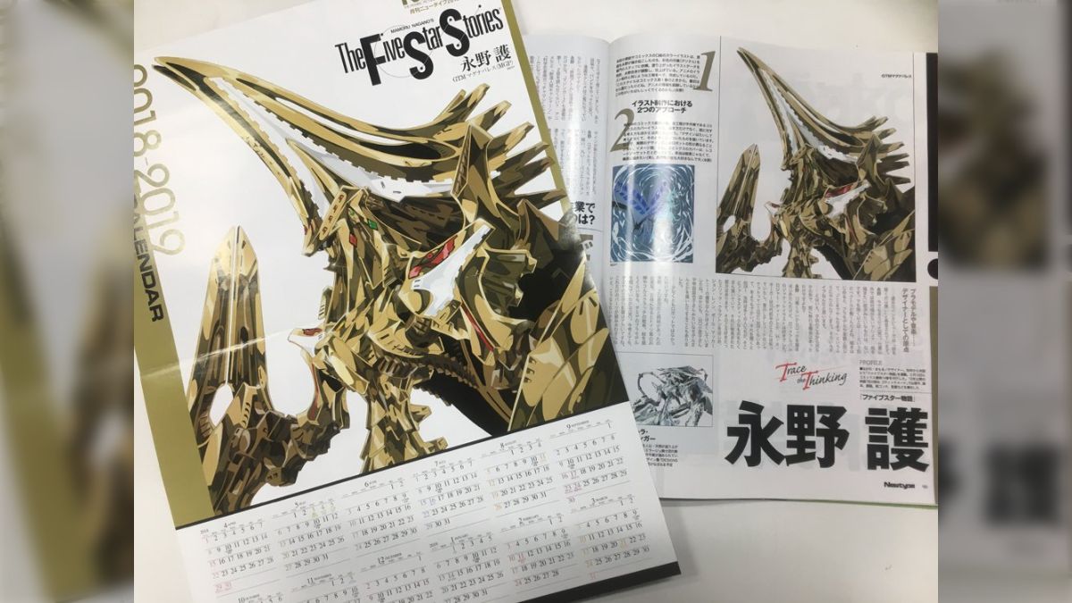 with 雑誌 2018年3月号 ひみ 本日処分予定 