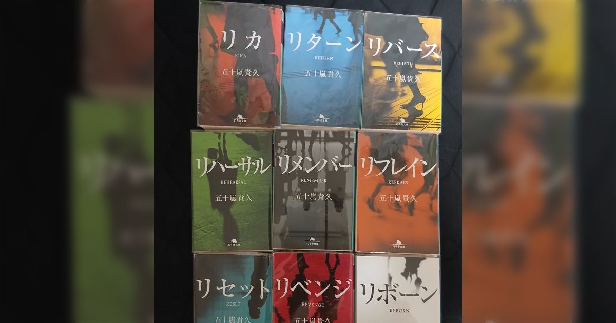 デビュー作が偉大すぎる作家について語り合いたい、最初に思いつくのは綾辻行人、京極夏彦、森博嗣の3人だった→様々なジャンルで凄まじいデビューを決めた作家の本が集まる
