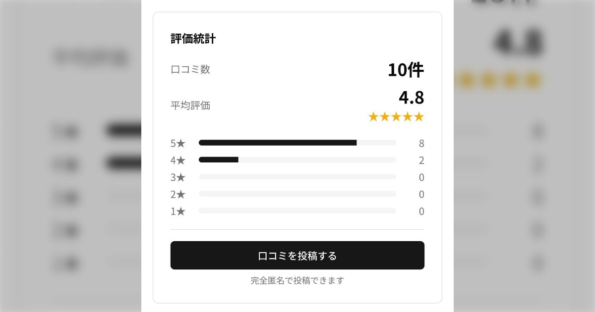 裁判官マップにとんでもない高評価の有能裁判官がいる...→警察が提出したドラレコ映像を裁判官自らバイナリレベルで解析して改ざんの証拠を突き止めた