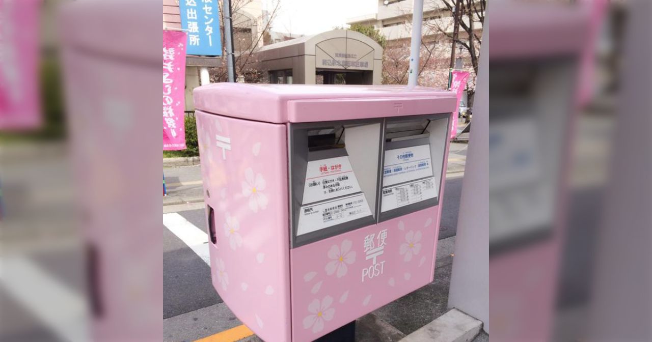 柴桜濃いピンクとニゲラ　ポスト投函いっぱい 千葉県佐倉市】佐倉市内3箇所目の桜色丸型ポストが完成!!「桜に
