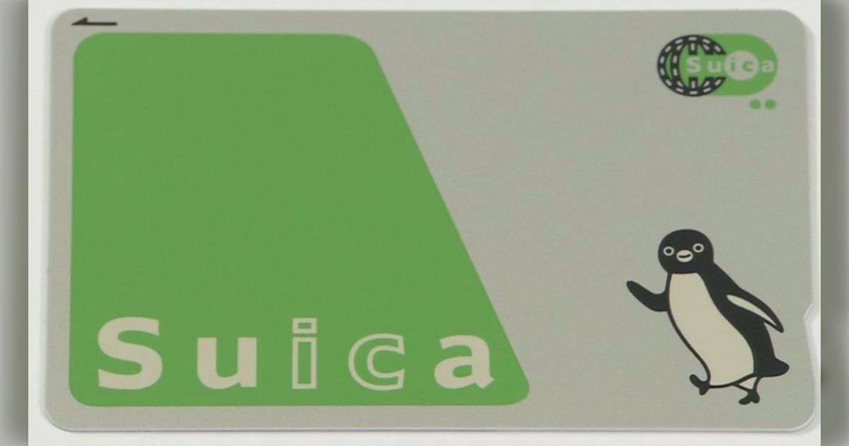 Suicaのペンギン、少なくとも関東圏では並のゆるキャラより断然知名度高いのに、これを捨てるというのは余程の理由があるんだろう…