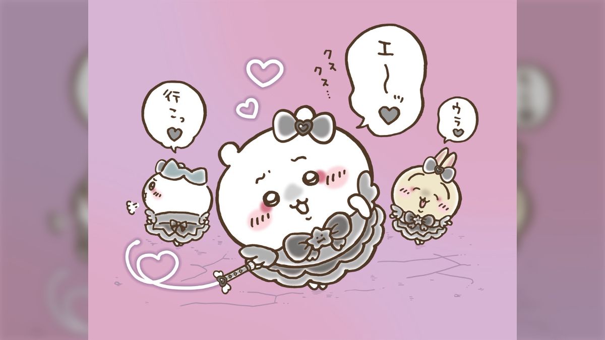 超まじかるちいかわ 悪いバージョンだマスコット」 - 「まじかるちい