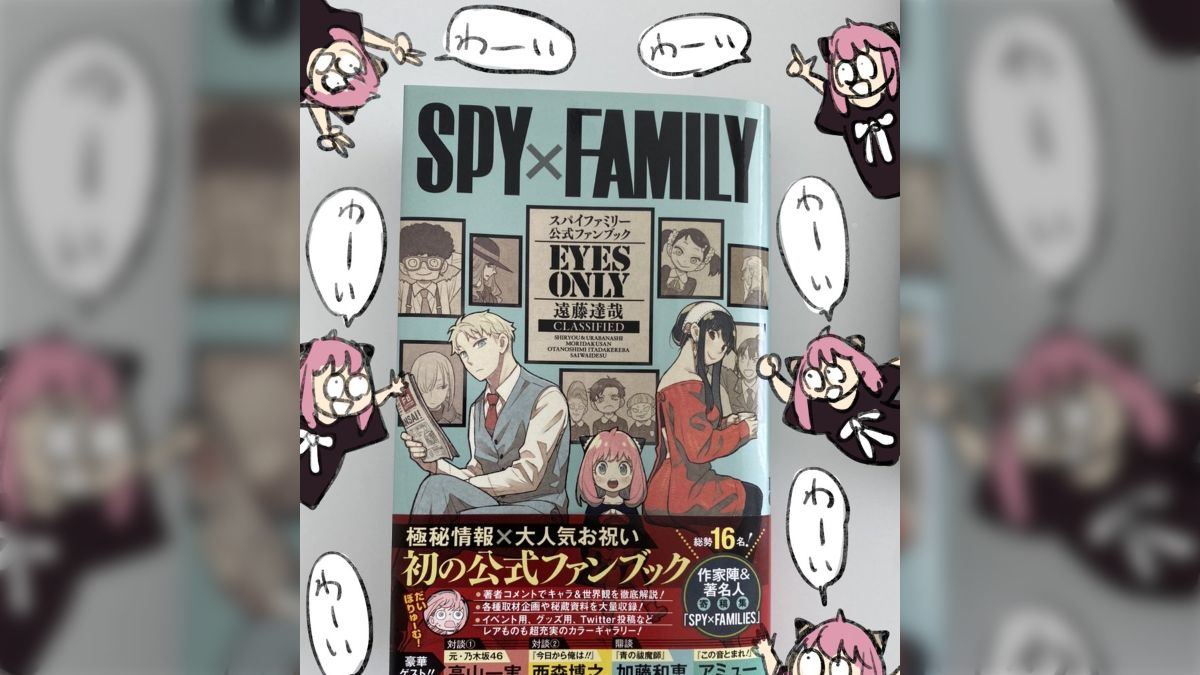 SPY×FAMILY フィギュア14点まとめ売り｜コミック・アニメ