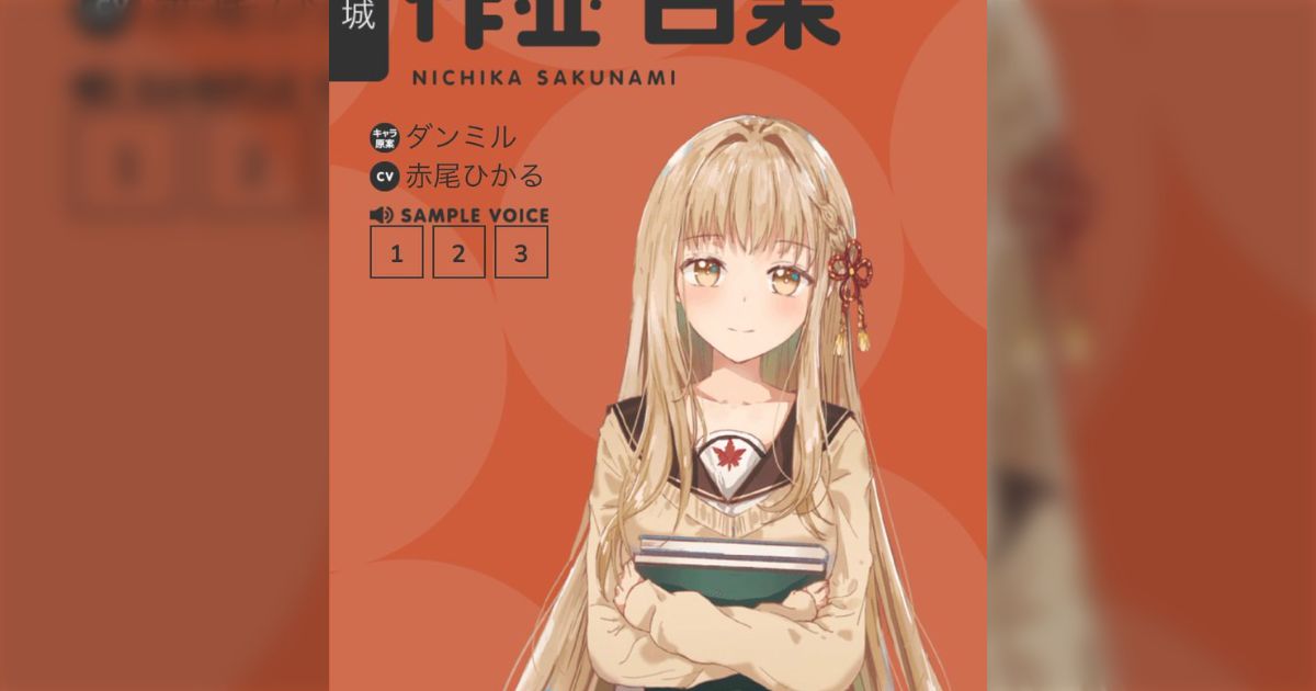 仁藤夢乃まとめ - 温泉むすめは性搾取 - posfie