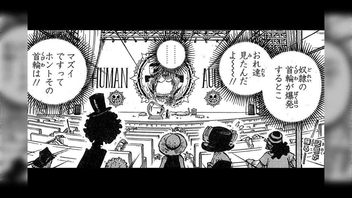 ワンピース】第947話〝クイーンの賭け〟感想まとめ 【WJ31号