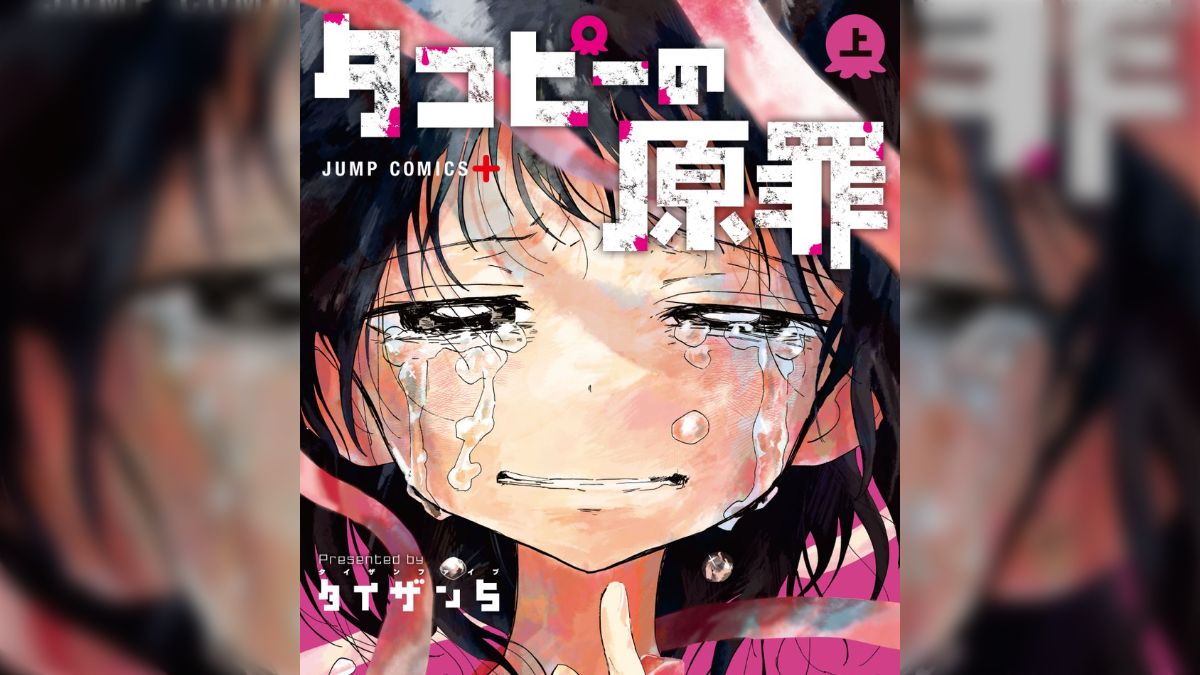 ロリ オムツ 二次 エロ 今年を象徴するマンガが勢揃い『このマンガがすごい！2023』1位から10位の作品の反応・感想集 (6ページ目) - Togetter [トゥギャッター]