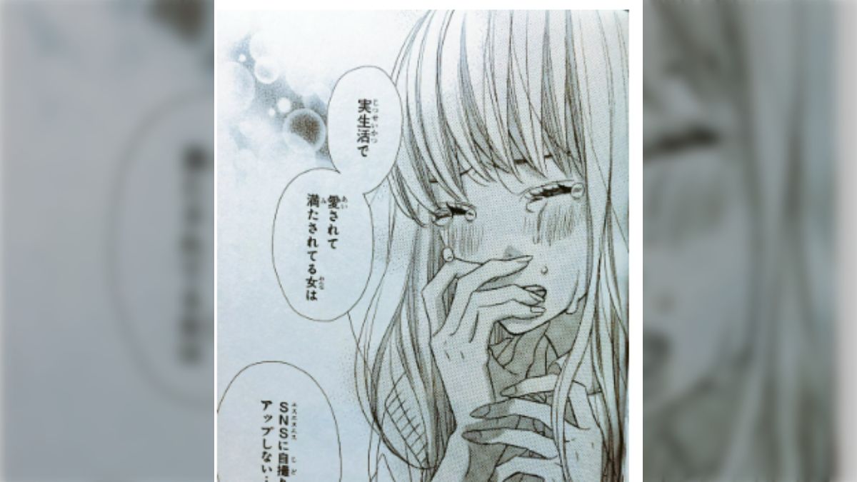 SNS　女 