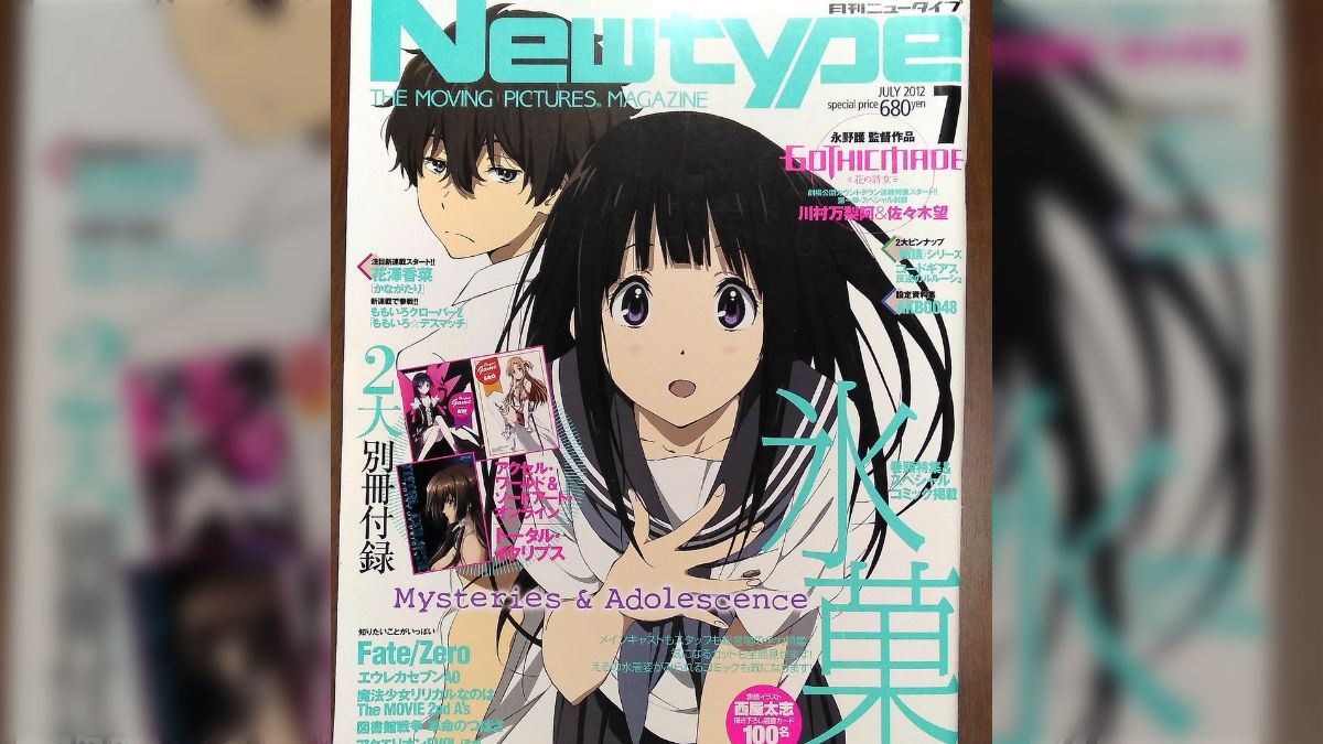 氷菓　線画集　画集　公式設定集　4冊 氷菓 線画集 画集 公式設定集 4冊 - メルカリ