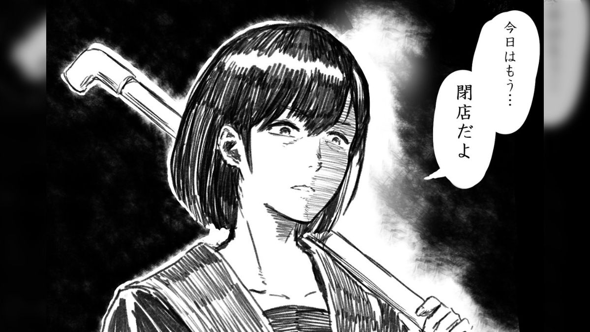 こなった 今日はもう…閉店だよ」サイレントヒルfの深水雛子が