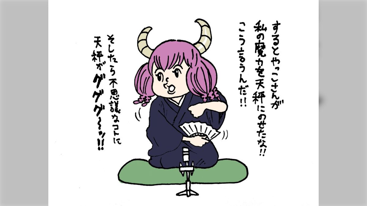 あうらママ あうら アウラ、落語家になれ」アウラが落語家になる『葬送のフリーレン』の二次創作、怪文書なのに秀逸なストーリーが綴られたX文学の名作だった -  Togetter [トゥギャッター]