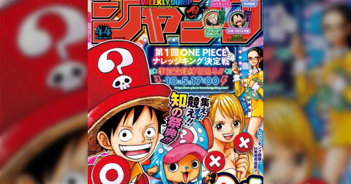 ワンピース　全巻 One Piece Chapter 957 Digitally Colored in English : r/OnePiece