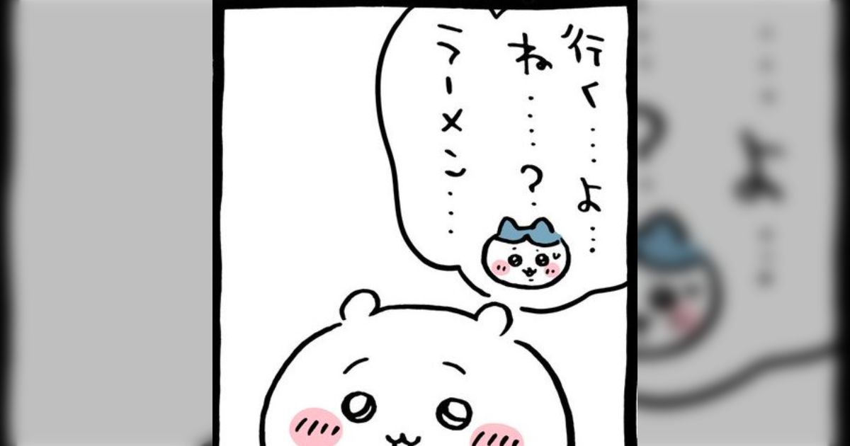 ●ちいかわ　まとめ　100点以上 ちいかわ💫アニメ火金 on X: 