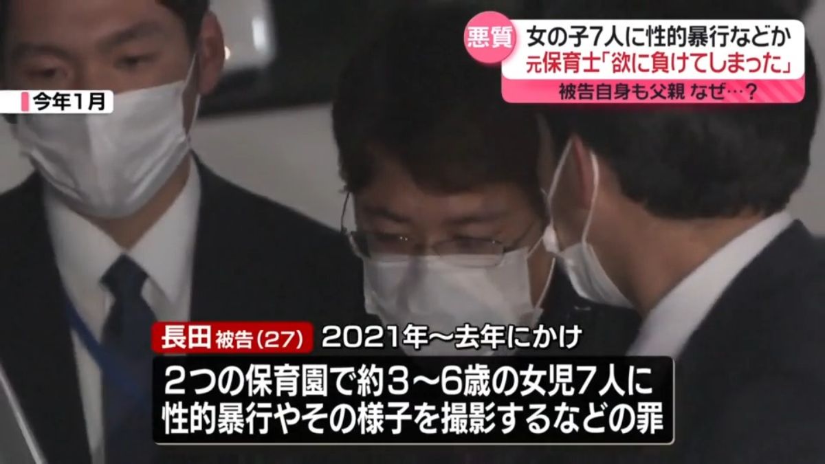 ポルノで性犯罪抑止が出来てます！とデマ撒いてた表現の自由戦士のせいで、とうとう保育園児にまで性暴力被害出たじゃん。」 - posfie