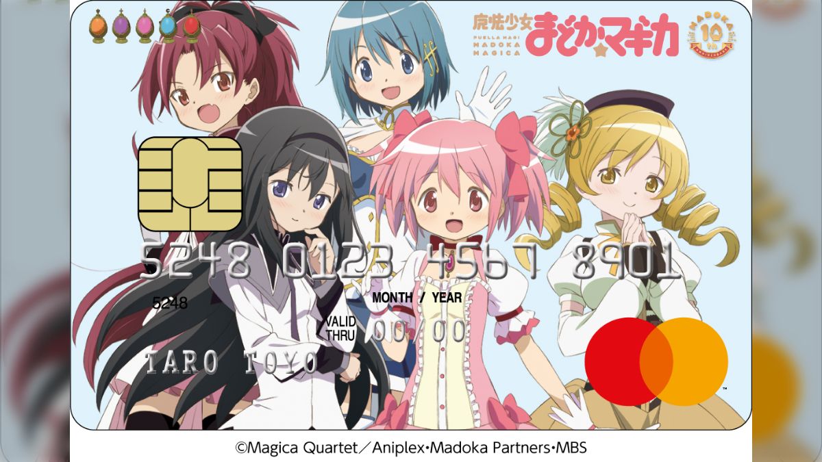 魔法少女まどか☆マギカ」シリーズ 商品情報 – OSICA（オシカ