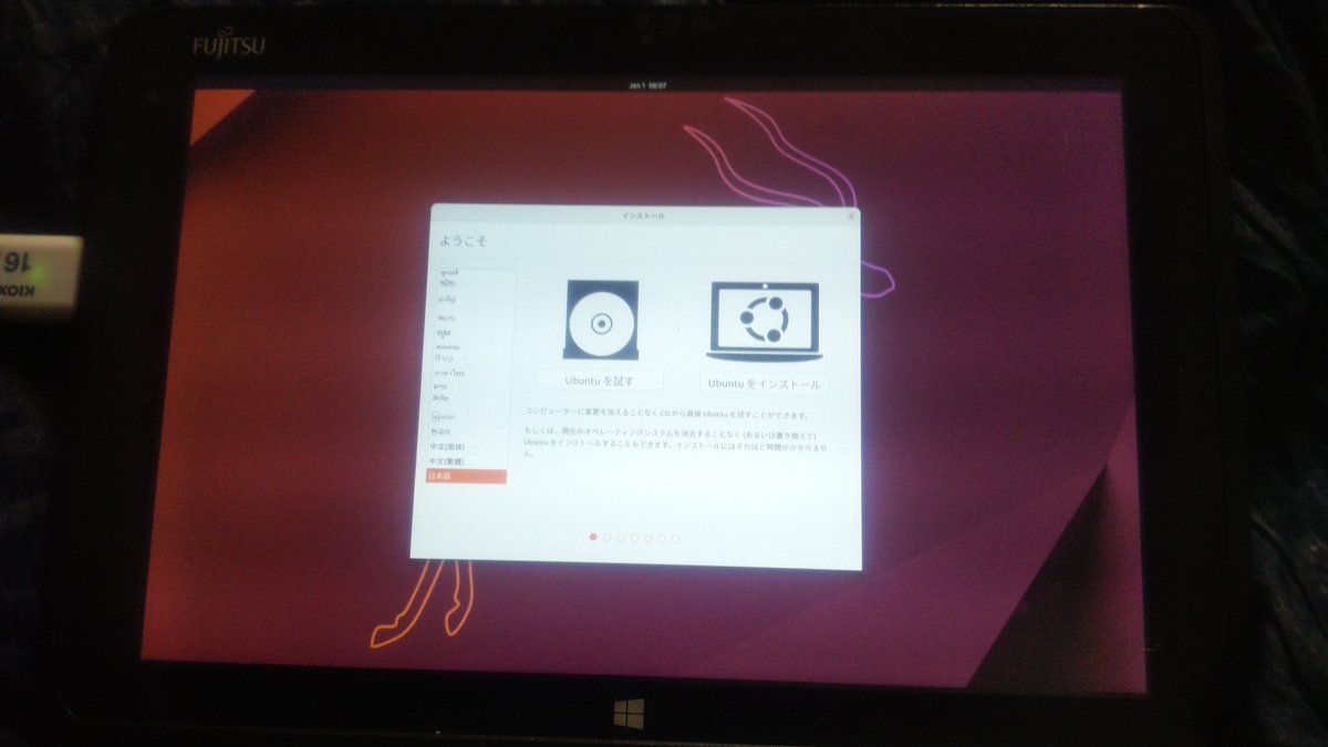 秋葉原でジャンク2,000円WindowsタブレットQ506にUbuntu22.10を入れて
