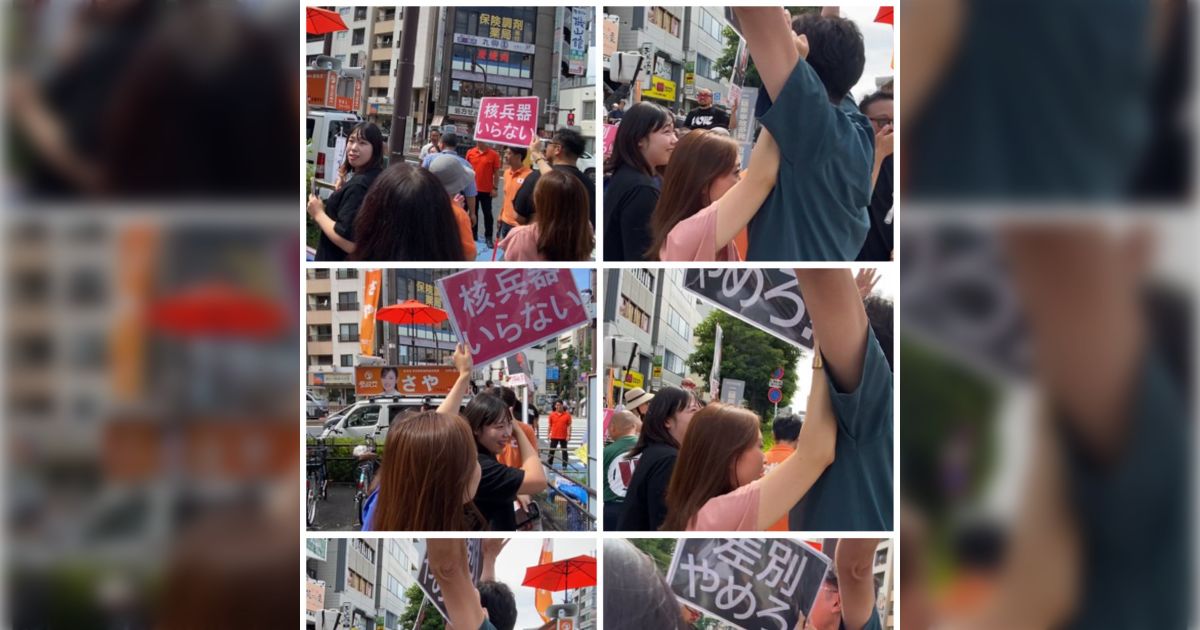 仁藤夢乃氏暴行訴訟裁判所判断「サッカーのシミュレーションと同様に」「暴行された振りをするためにわざと転んだ」「（暴行事件を）故意に作出」