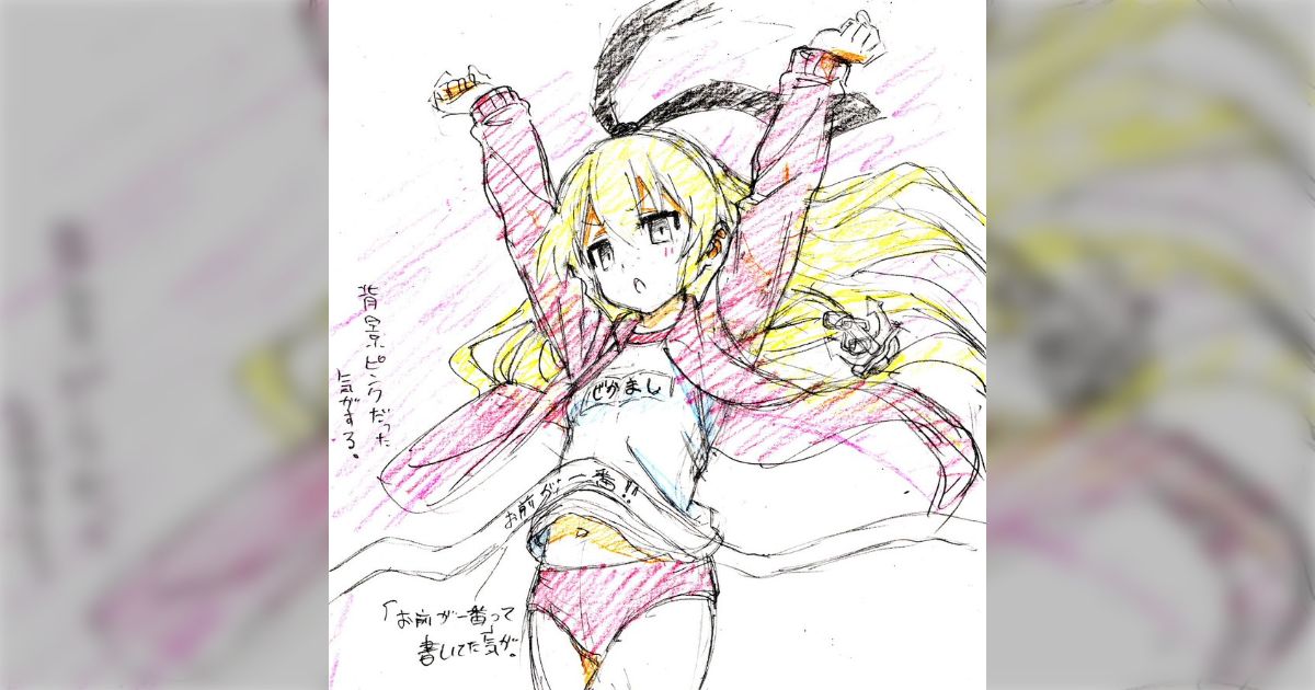 【いい話】六年くらい前に見たこんなイラスト探してます→イラストの再現度が高すぎて2時間かからず発掘される