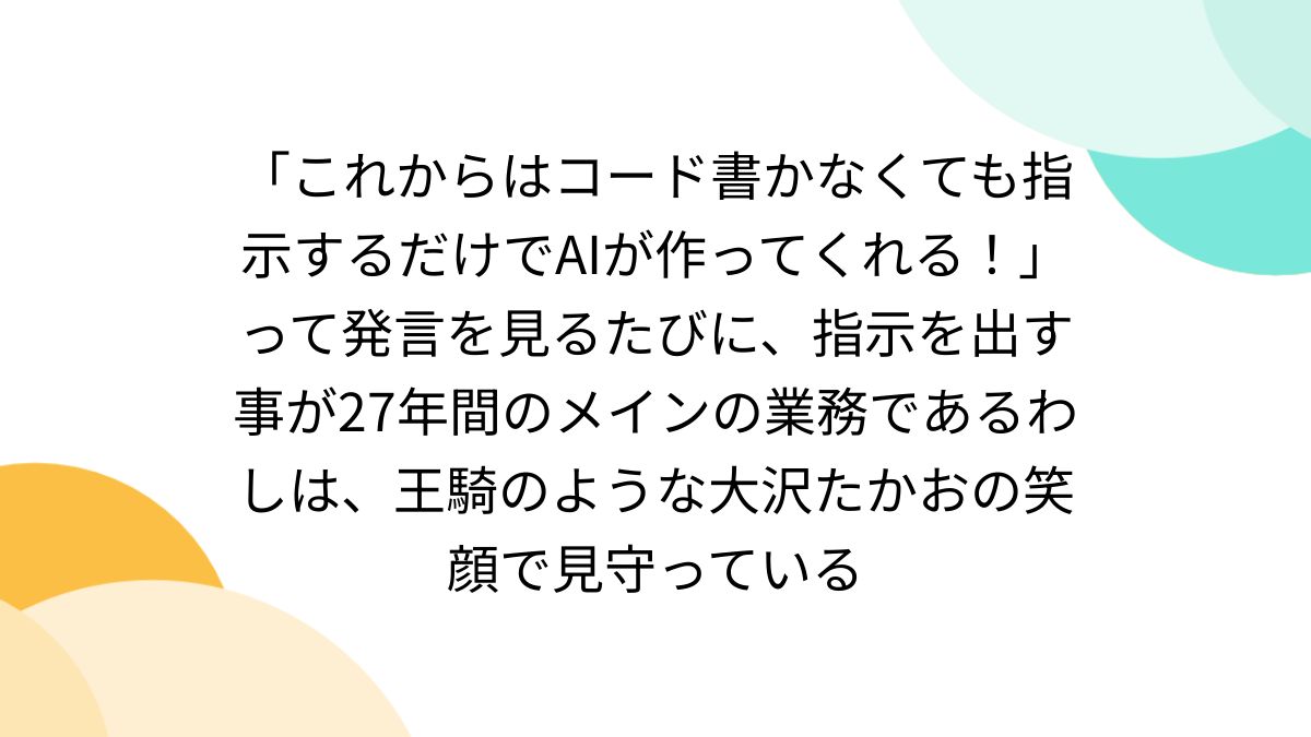 プログラマー現役続行 プログラマー現役続行 (技評SE新書 12) | 柴田 芳樹 |本 | 通販