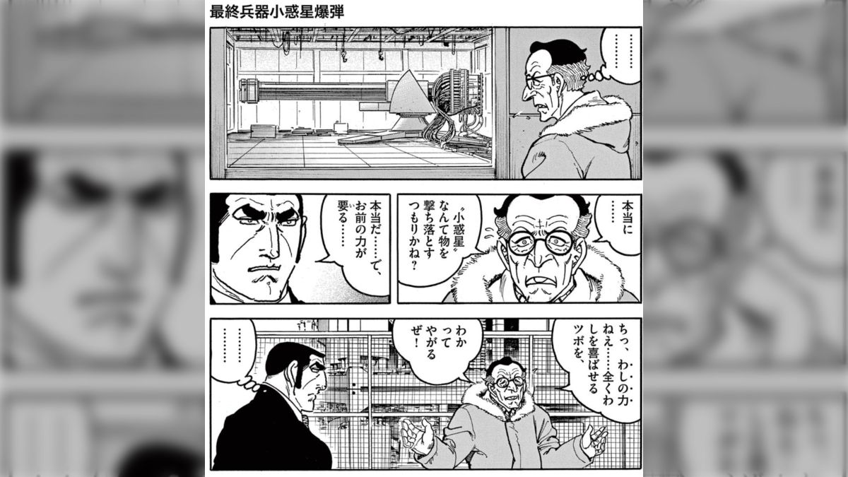 ゴルゴ13 1〜164巻 2個口（ゴルゴ13（漫画）- マンガペディア）