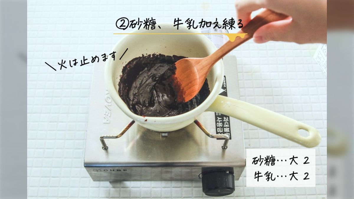 年末年始に5千ﾄﾝの生乳廃棄のピンチ？！▷激美味レシピでココアを飲んで消費しまくろう！他にも思わず作りたくなる牛乳レシピが沢山！【つくれぽとアレンジレシピあり】  - posfie