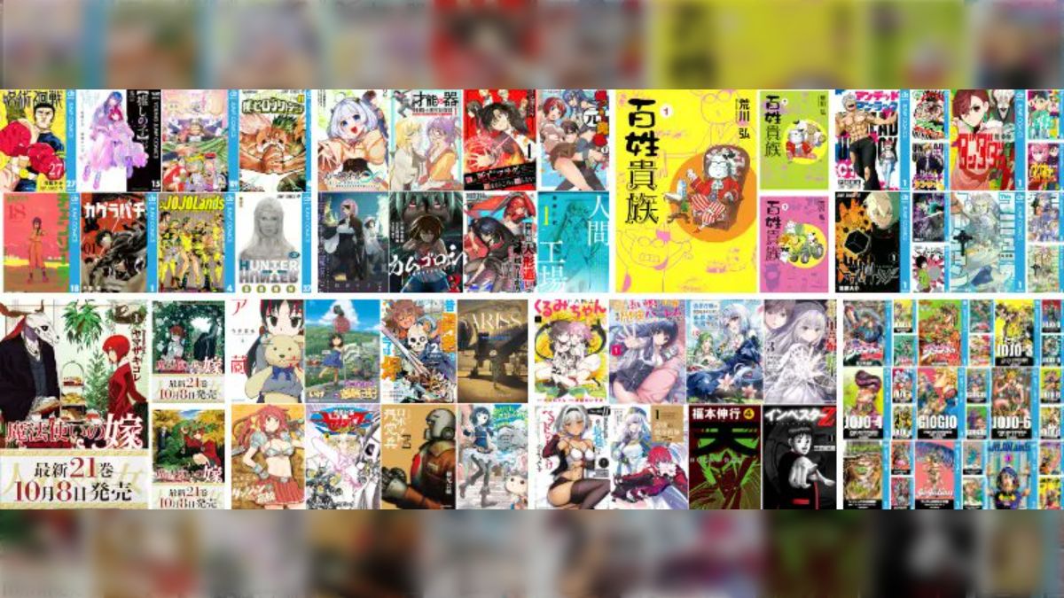 漫画大売出し! 漫画大売出し!