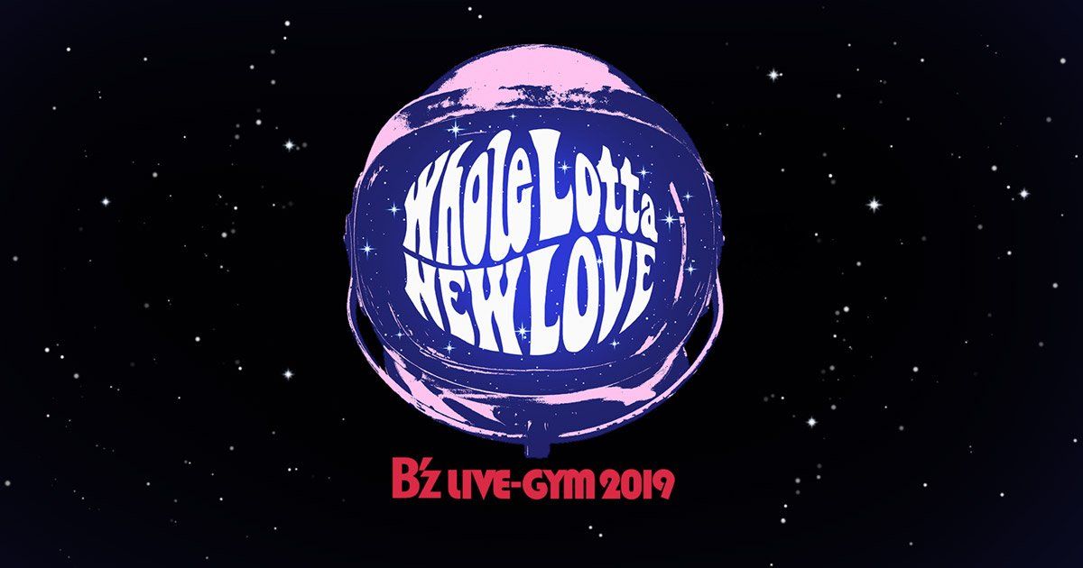 B'z LIVE-GYM 2019 Whole Lotta NEW LOVEレポまとめその1(6/4