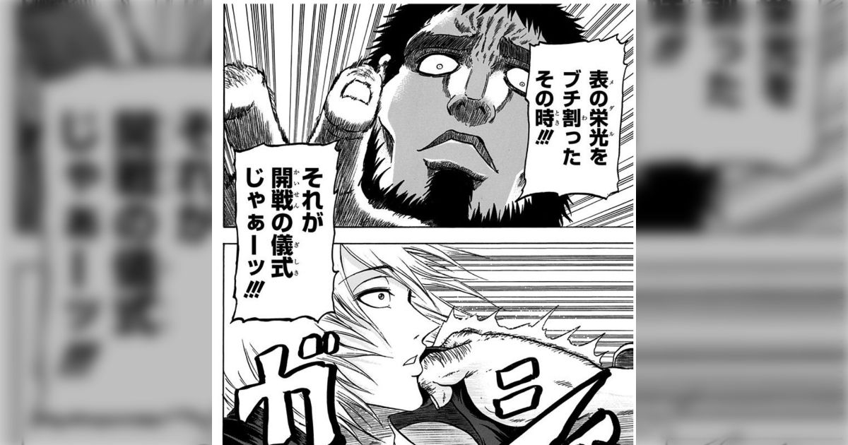 ジャンプ】打ち切り漫画フルコース【お前はトリコ？】 - Togetter [トゥギャッター]