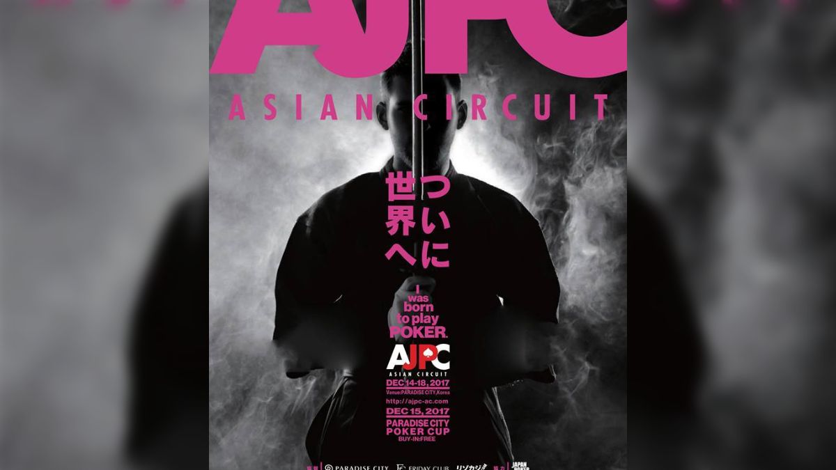 ajpc ポスター 販売