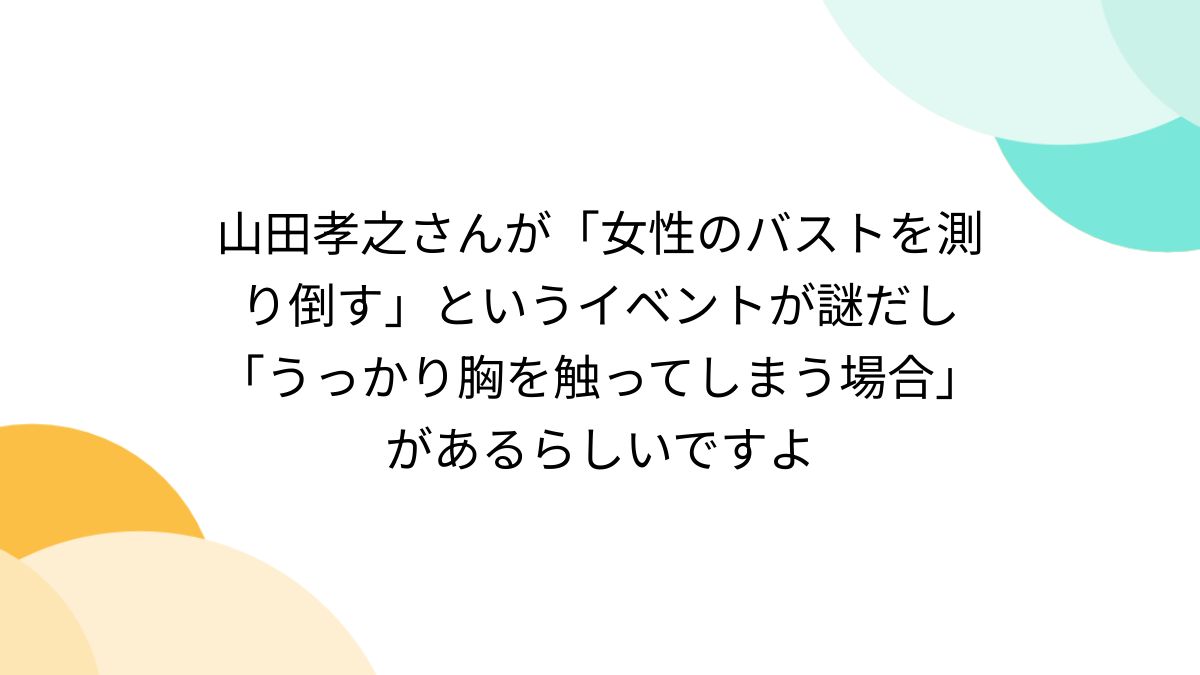 2次元　貧乳　薄毛 