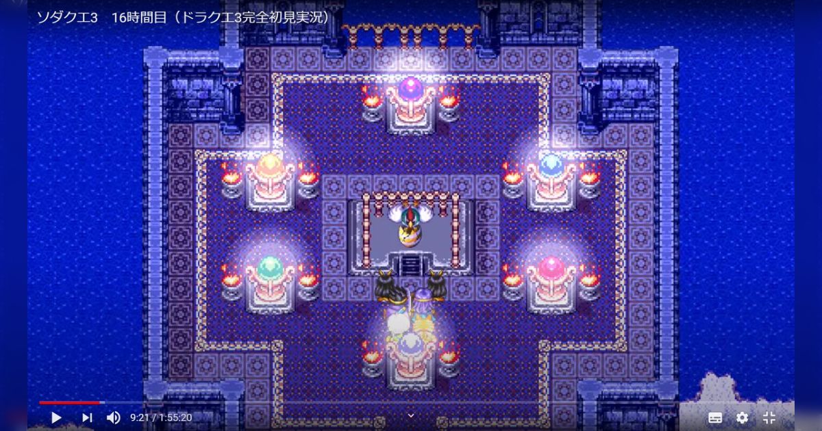 【ドラクエ3初見プレイ実況】ソダクエ3 - 16時間目【最終回です!(全然最終回じゃないんだよなあ)】 - posfie