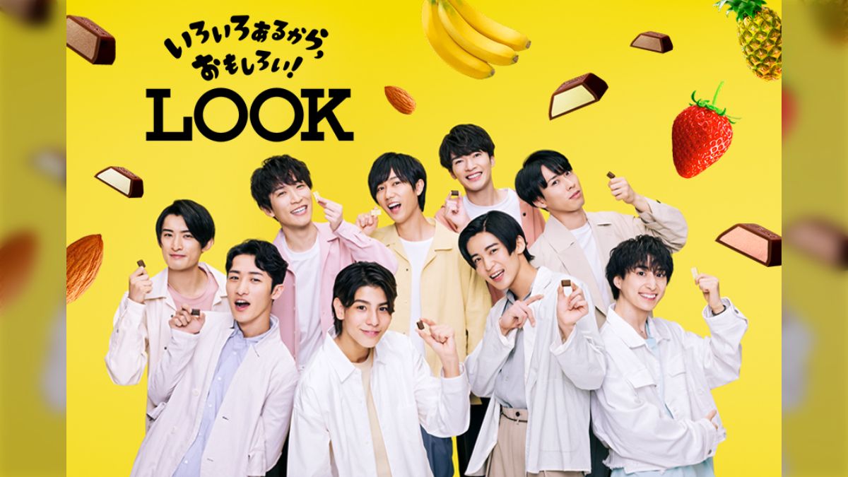 Snow Man 不二家のCM 公式投稿まとめ - posfie