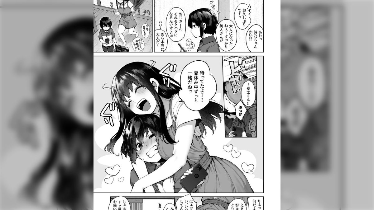あねショタ　二次 お気に入りのおねショタ本がいつのまにかナルトとサスケの最後のアレに変わってしまう話 - Togetter [トゥギャッター]