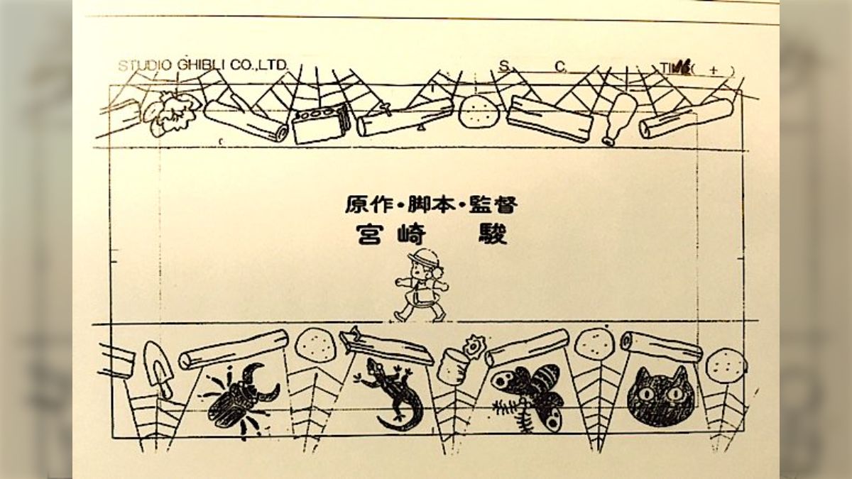 トトロ　エロ 叶精二さんによる『となりのトトロ』の解説ツイートまとめ - posfie