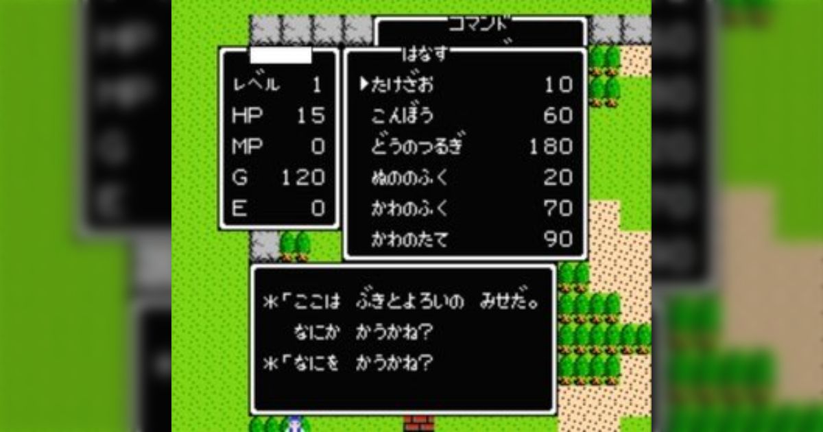 西洋風ファンタジー世界にジャガイモやトマトがあっても別に構わないけど、これが出ると「うん？」となるものがある…竹だ→便利すぎて竹があったら使わないわけがない