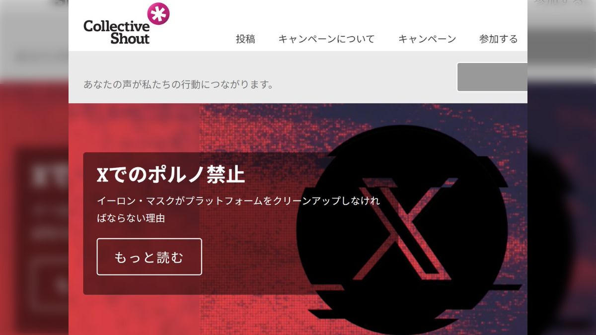 Steamでの成人向けゲームの規制、海外の反ポルノ団体がクレカ会社を巻き込んでいたことが判明→昨今の表現規制は気に食わない相手の決済を止めるという段階まできている  - Togetter [トゥギャッター]