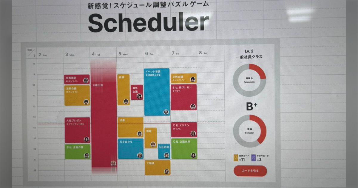 画像が削除されました