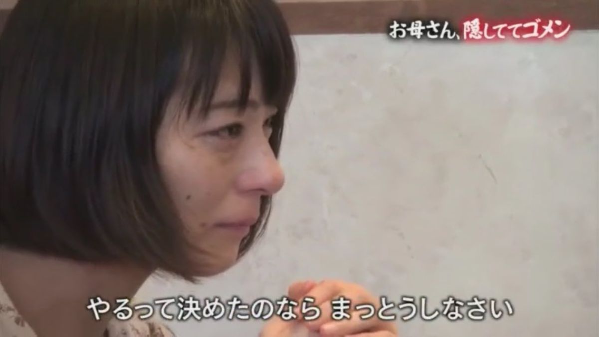 av持田茜 ９月16日のフジテレビで放送されていたザ・ノンフィクションを観た人々 - posfie