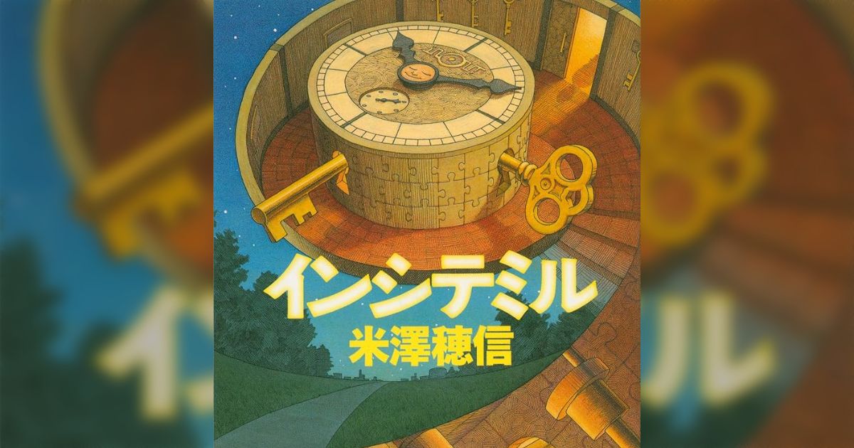 みなさんの「うわぁあぁ～～～～！！なんだこれ！！！面白すぎる！！！！」ってなった作品を教えてください→つい読み耽ったり斜め上の展開に衝撃を受けた作品が集結