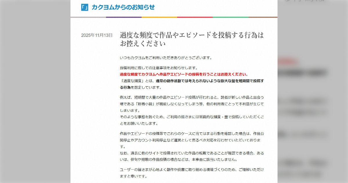 画像が削除されました