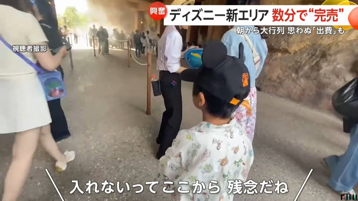 物議】ディズニーに来たものの満足に遊べない親子に「下調べ不足の親が悪い」という声→そもそも近年のチケットシステムやファンの過熱ぶりに疑問も -  Togetter [トゥギャッター]