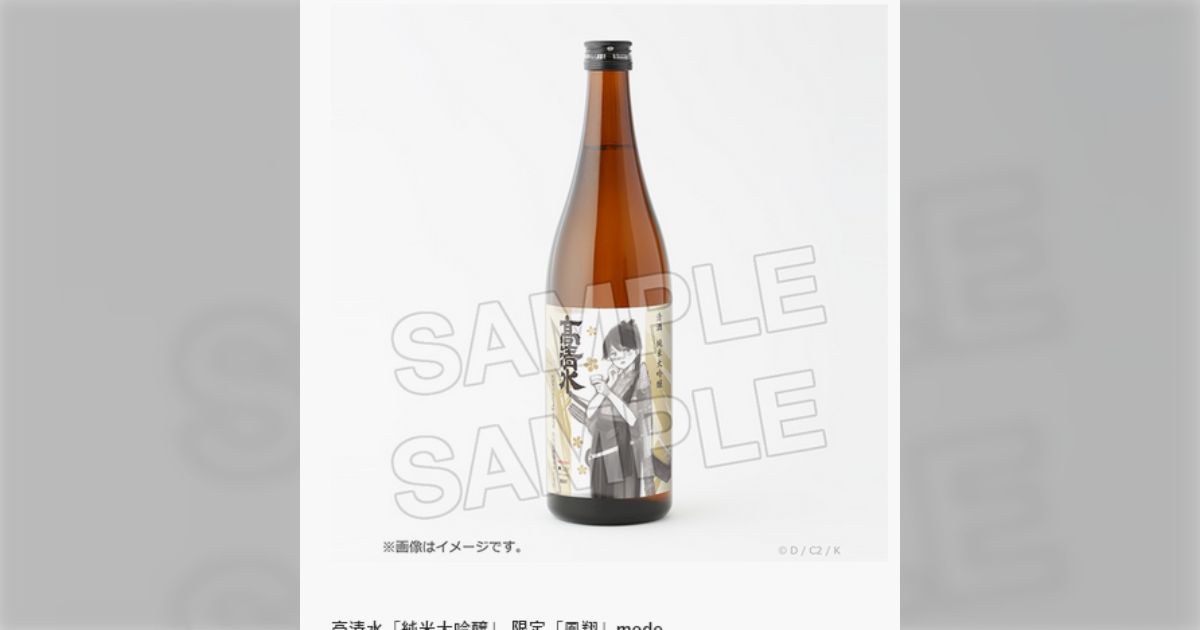 デパートは信頼第一」艦これと三越のコラボグッズ『8万円の