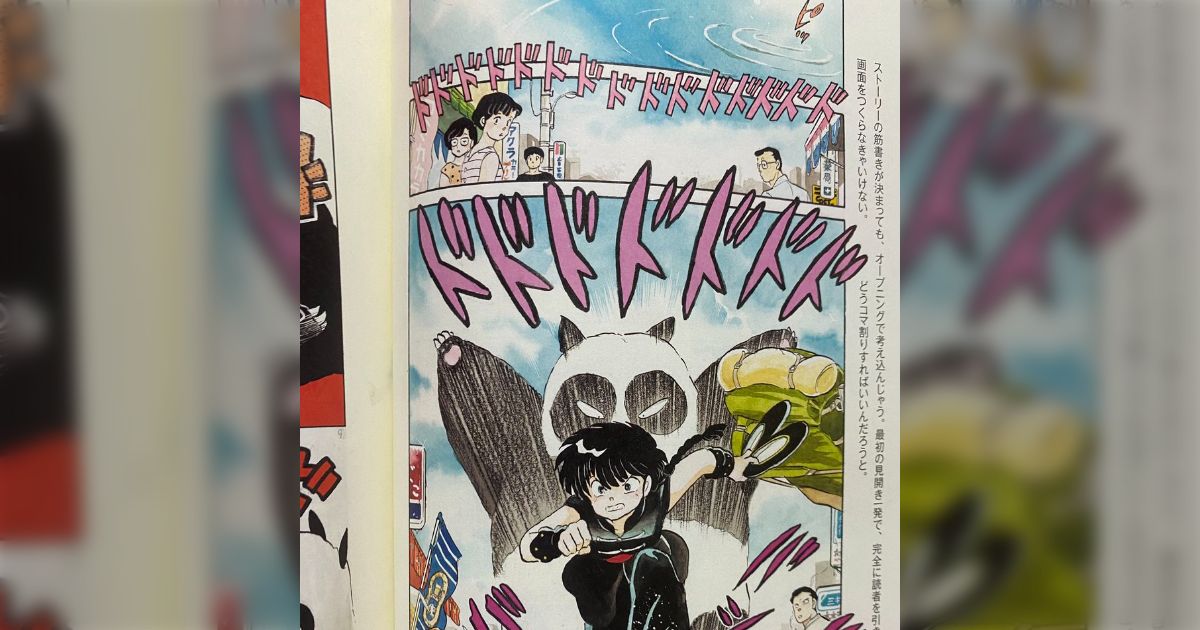 らんま1/2 完全版 全20巻のうち1〜15巻、17〜