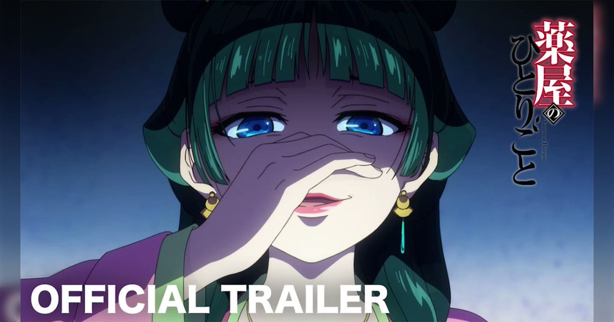 黒ネコさん様　薬屋のひとりごと 黒ネコさん様 薬屋のひとりごと