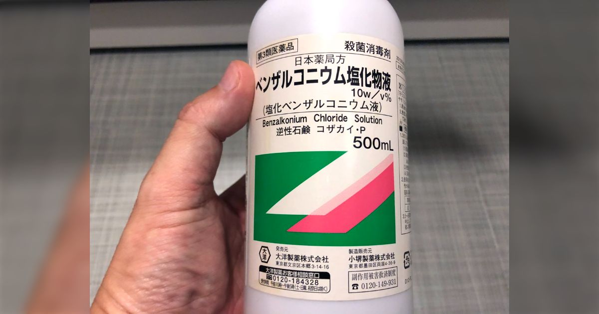 洗濯物の生乾き臭の原因であるモラクセラ菌は熱に弱いが紫外線に強いので、天日乾燥では解決しない→有益な情報が集まる