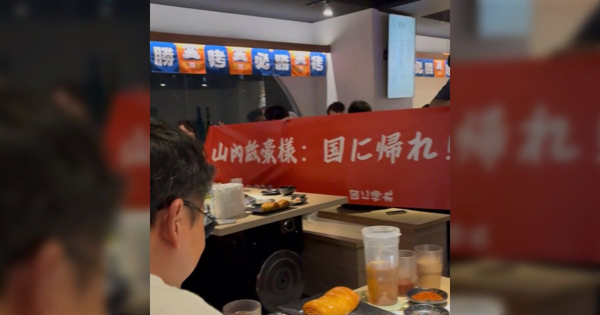 台湾人が日本人の送別会を開いて、横断幕まで作ってくれるぐらい別れを惜しんでくれてるのに、字面だけ見るととんでもないことになってて笑う