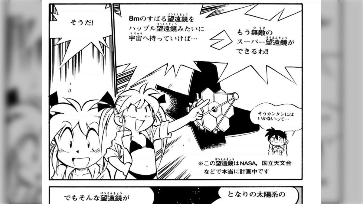 まんがサイエンス毒入り アステロイドマイナーズ 全巻セット あさりよしとお まんがサイエンス毒入り アステロイドマイナーズ 全巻セット