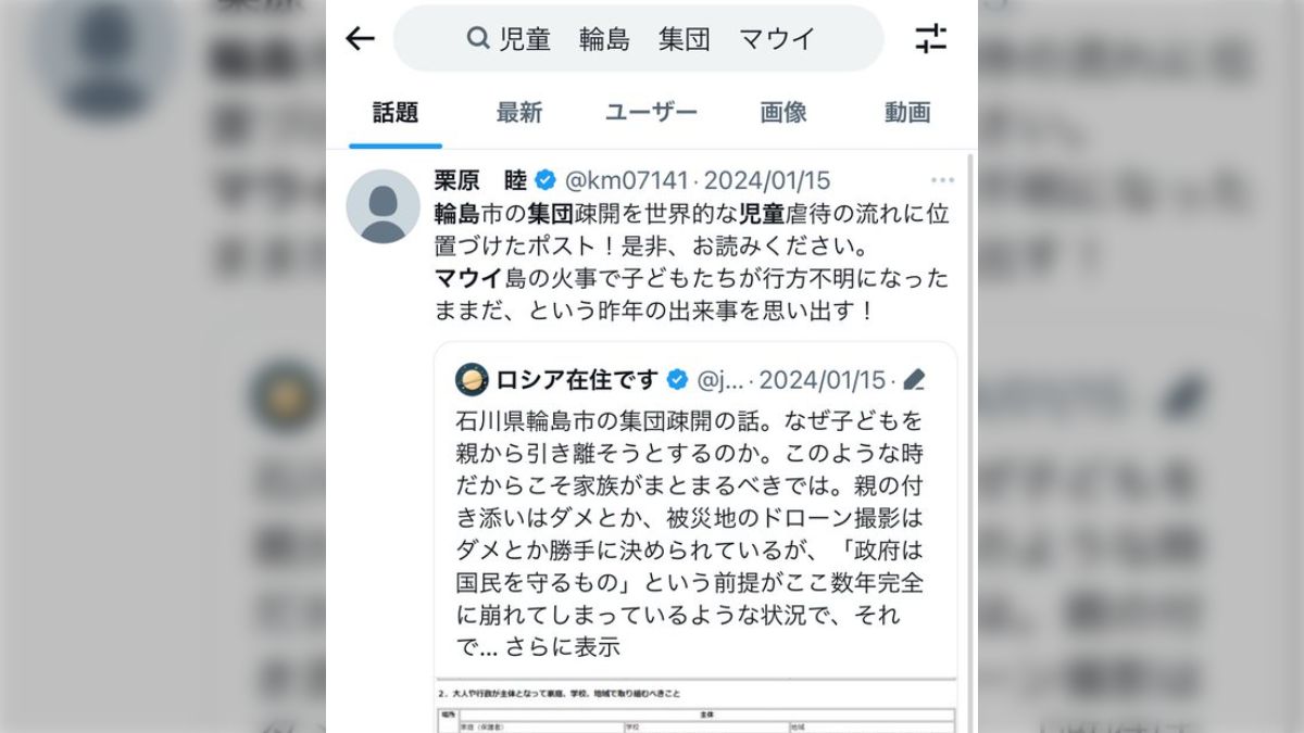 東京生まれ東京育ち23区のど真ん中以外で生きたことのない知人が、コロナ禍が始まった頃「思い切って田舎に移住しようと思って…」と切り出し引っ越した先が埼玉県さいたま市大宮区だったの何年経っても面白い  現在は山の手のど真ん中に戻ってきてるのも芸術点高い ...